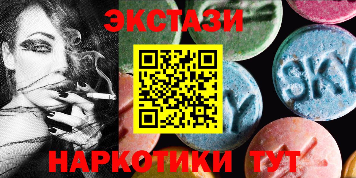 дарк нет Telegram  Вход с VPN  ЭКСТАЗИ  Экстази louis Vuitton  Липецк  Ecstasy DUBAI 