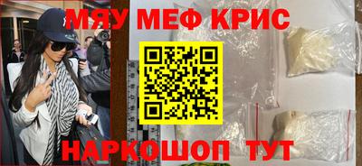 шишки Наро-Фоминск