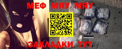 прущая мука Нарткала