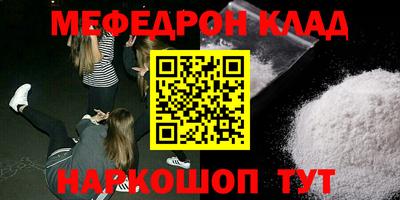 кристаллы Нальчик