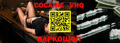 шишки Наро-Фоминск