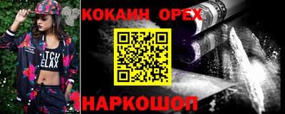 шишки Наро-Фоминск