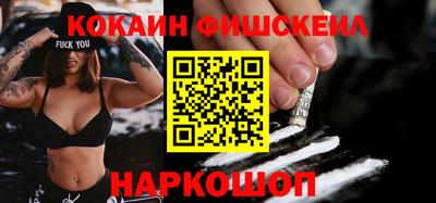 кристаллы Нальчик