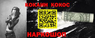 шишки Наро-Фоминск