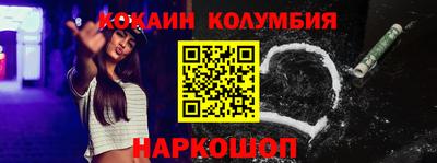 кристаллы Нальчик