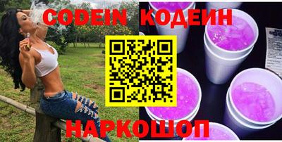 шишки Наро-Фоминск
