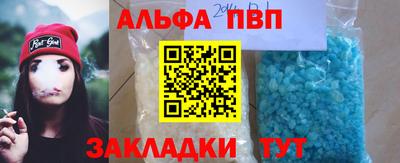 кристаллы Нальчик