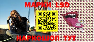 шишки Наро-Фоминск