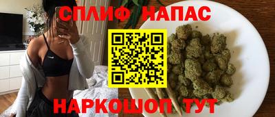 шишки Наро-Фоминск