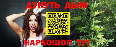 шишки Наро-Фоминск