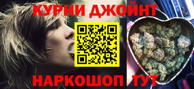 шишки Наро-Фоминск
