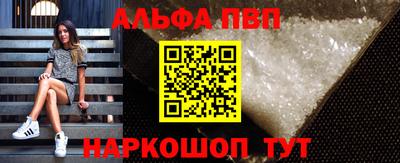 шишки Наро-Фоминск