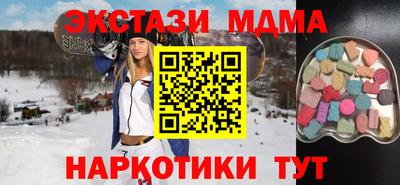 кристаллы Нальчик