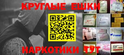 кристаллы Нальчик