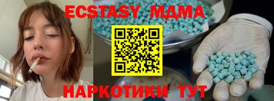 шишки Наро-Фоминск
