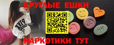 кристаллы Нальчик