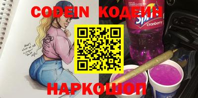 шишки Наро-Фоминск