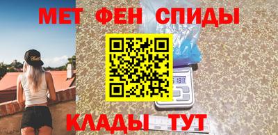 шишки Наро-Фоминск