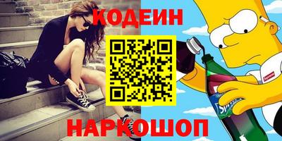 кристаллы Нальчик