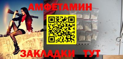 шишки Наро-Фоминск