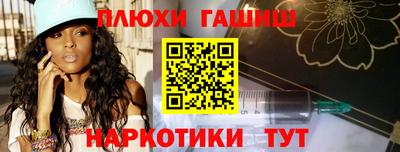 шишки Наро-Фоминск