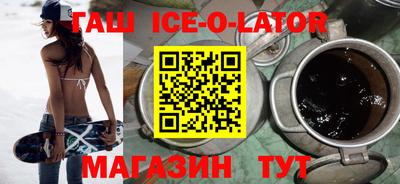 кристаллы Нальчик
