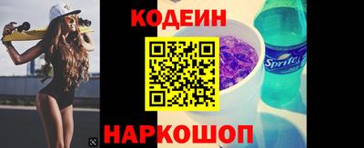 кристаллы Нальчик