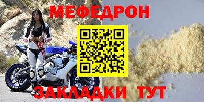 прущая мука Нарткала