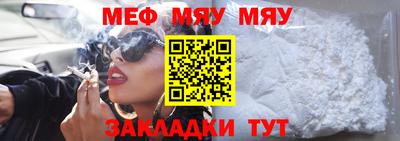 кристаллы Нальчик