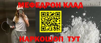 шишки Наро-Фоминск
