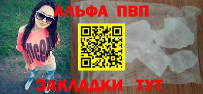 кристаллы Нальчик