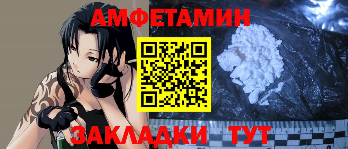 Метамфетамин Декстрометамфетамин 99.9% Липецк
