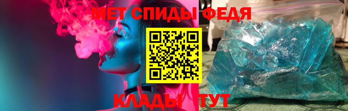 Первитин винт  Вход с VPN  Липецк  Первитин винт 