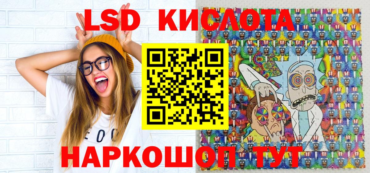 Липецк  Марки NBOMe  Вход с VPN  Марки N-bome 1,8мг 