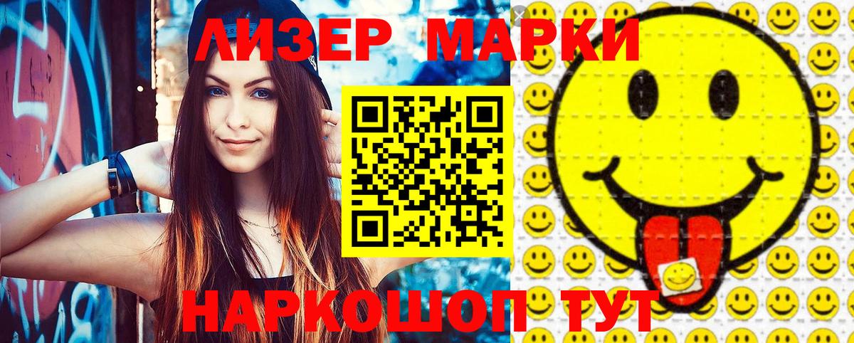 ГАШИШ  Липецк  ЭКСТАЗИ  МДМА  Вход с VPN  LSD-25  МЕФ   Канабис 