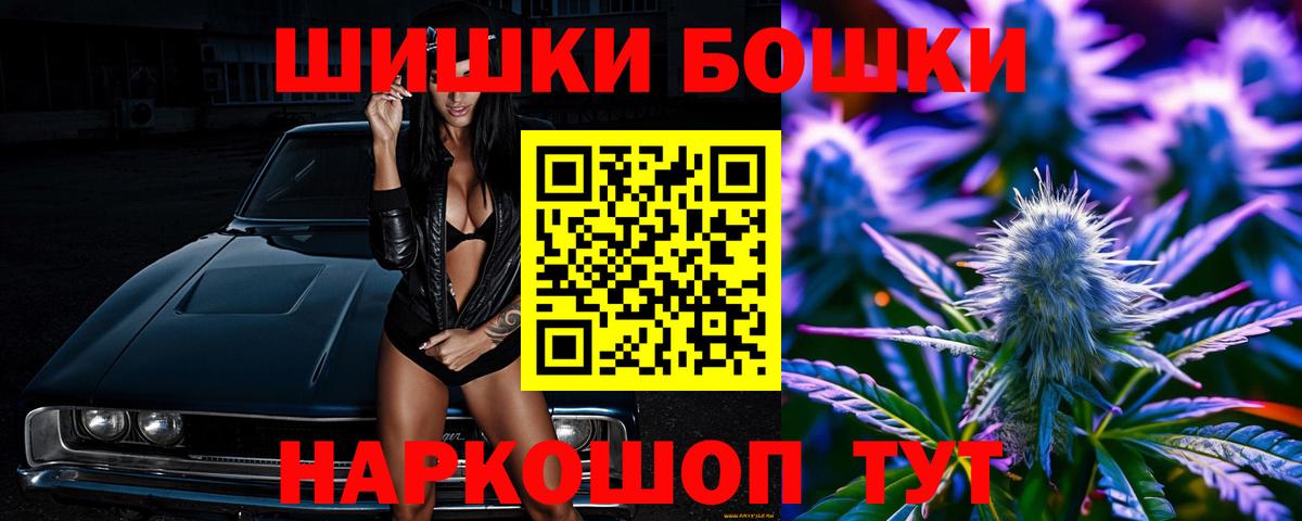 Шишки марихуана LSD WEED Липецк