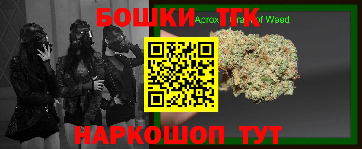 МАРИХУАНА Bruce Banner  Вход с VPN  Бошки марихуана индика  Бошки марихуана AK-47  Липецк 